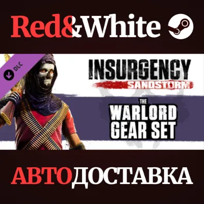 Insurgency: Sandstorm - Warlord Gear Set DLC - irongamers.ru