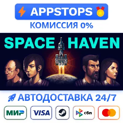 Space Haven Steam Gift АВТОДОСТАВКА РОССИЯ + СНГ - irongamers.ru