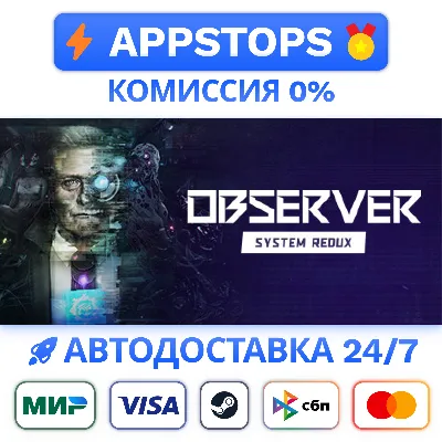 Observer: System Redux Steam Gift АВТОДОСТАВКА РОССИЯ + СНГ - irongamers.ru