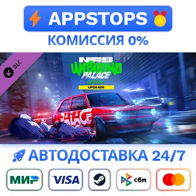 Need for Speed™ Unbound Steam Gift АВТОДОСТАВКА РОССИЯ + СНГ - irongamers.ru