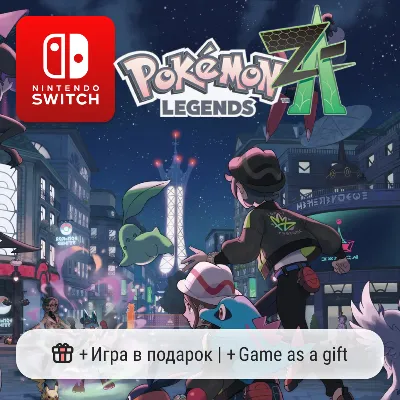 Pokemon Legends: Z-A | Nintendo Switch 1/2 - irongamers.ru
