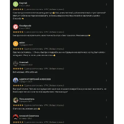 VPN ВПН AMNEZIA v1.5/2.0/3.1 КАЗАХСТАН ЛИЧНЫЙ БЕЗЛИМИТ PREMIUM РОУТЕР КИНЕТИК МИКРОТ - irongamers.ru