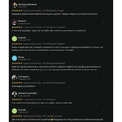 VPN ВПН AMNEZIA v1.5/2.0/3.1 КАЗАХСТАН ЛИЧНЫЙ БЕЗЛИМИТ PREMIUM РОУТЕР КИНЕТИК МИКРОТ - irongamers.ru