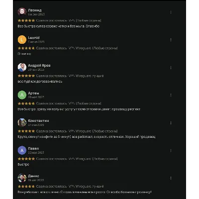 VPN ВПН AMNEZIA v1.5/2.0/3.1 КАЗАХСТАН ЛИЧНЫЙ БЕЗЛИМИТ PREMIUM РОУТЕР КИНЕТИК МИКРОТ - irongamers.ru