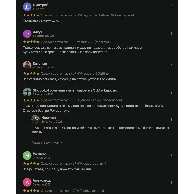 VPN ВПН AMNEZIA v1.5/2.0/3.1 КАЗАХСТАН ЛИЧНЫЙ БЕЗЛИМИТ PREMIUM РОУТЕР КИНЕТИК МИКРОТ - irongamers.ru