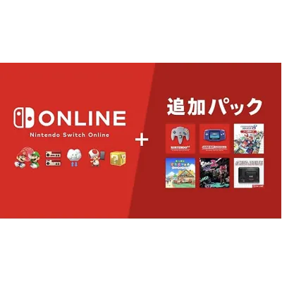 NINTENDO SWITCH ONLINE 12 месяцев - Карта ключ (-25% скидка) - irongamers.ru