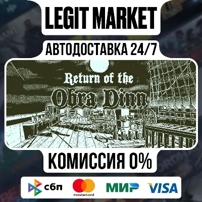 Return of the Obra Dinn / Steam АВТО / РУ + МИР - irongamers.ru