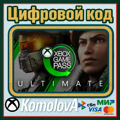 ЛЮБОЙ АККАУНТ XBOX GAME PASS ULTIMATE 1-13 МЕСЯЦЕВ КЛЮЧ - irongamers.ru