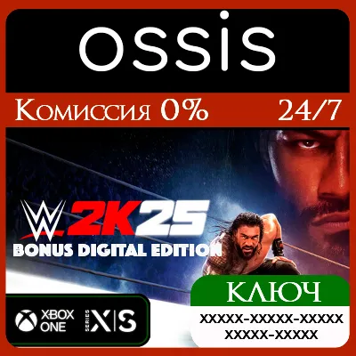 КЛЮЧ WWE 2K25 BONUS DIGITAL EDITION XBOX Код - irongamers.ru
