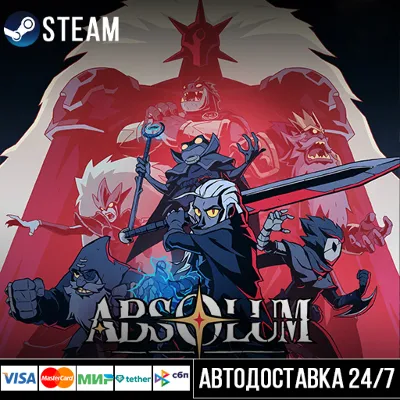 Absolum СТИМ Steam Gift - irongamers.ru