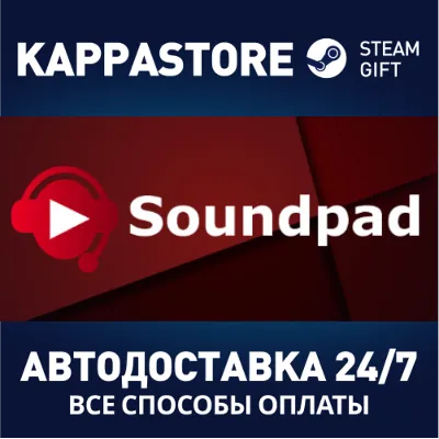 Soundpad АВТОДОСТАВКА Steam Россия - irongamers.ru