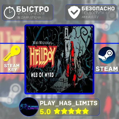 Hellboy Web of Wyrd КЛЮЧ STEAM Global + РФ - irongamers.ru