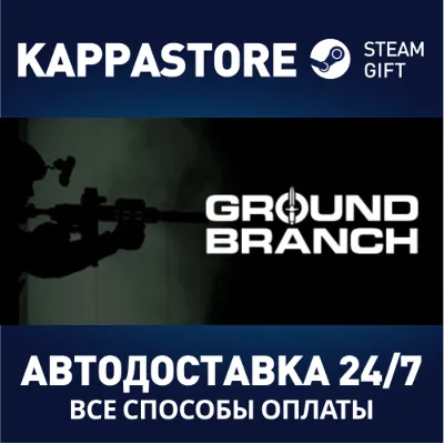 Ground Branch | Steam Gift Россия - irongamers.ru