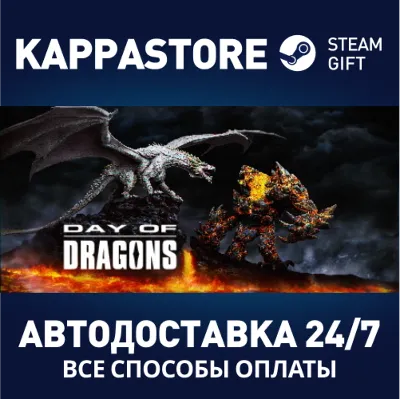 Day of Dragons | Steam Gift Россия - irongamers.ru