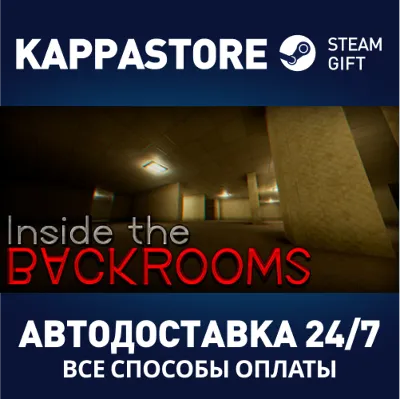 Inside The Backrooms | Steam Gift Россия - irongamers.ru