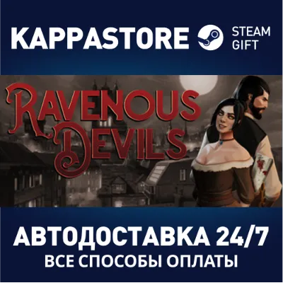 Ravenous Devils | Steam Gift Россия - irongamers.ru