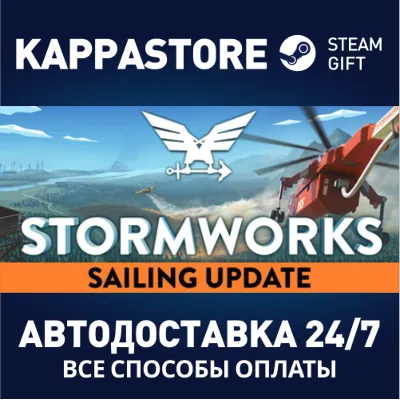 Stormworks: Build and Rescue | Steam Gift Россия - irongamers.ru