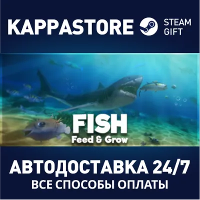 Feed and Grow: Fish АВТОДОСТАВКА Steam RU/BY/KZ/UA - irongamers.ru