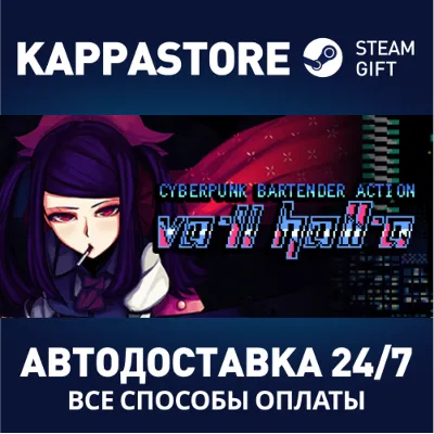 VA-11 HALL-A | Steam Gift Россия - irongamers.ru