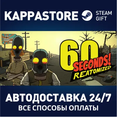 60 Seconds! Reatomized | Steam Gift Россия - irongamers.ru
