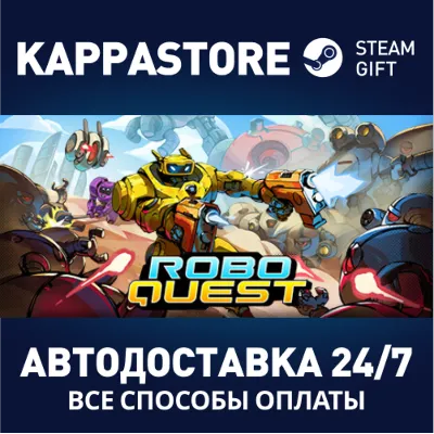 Roboquest | Steam Gift Россия - irongamers.ru