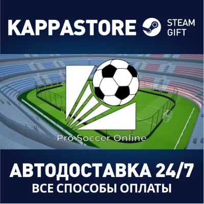 Pro Soccer Online | Steam Gift Россия - irongamers.ru