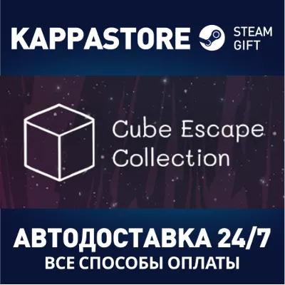 Cube Escape Collection | Steam Gift Россия - irongamers.ru