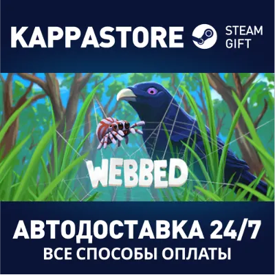 Webbed | Steam Gift Россия - irongamers.ru
