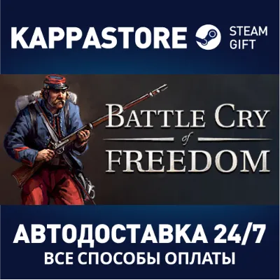 Battle Cry of Freedom | Steam Gift Россия - irongamers.ru