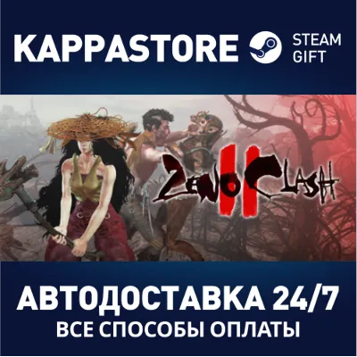 Zeno Clash 2 АВТОДОСТАВКА Steam Россия - irongamers.ru