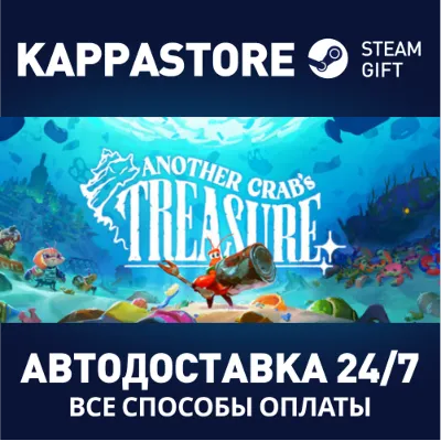 Another Crab&acute;s Treasure АВТОДОСТАВКА Steam RU/BY/KZ/UA - irongamers.ru