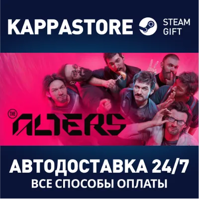 The Alters Steam АВТОДОСТАВКА RU/BY/KZ/UA - irongamers.ru