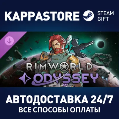 RimWorld - Odyssey DLC Steam АВТОДОСТАВКА RU/BY/KZ/UA - irongamers.ru