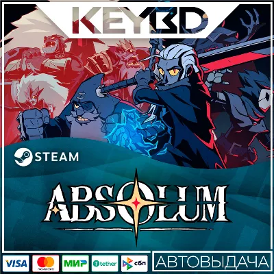 Absolum +ВЫБОР РЕГИОНА · STEAM RU · АВТОДОСТАВКА - irongamers.ru