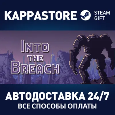 Into the Breach | Steam Gift Россия - irongamers.ru
