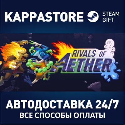 Rivals of Aether | Steam Gift Россия - irongamers.ru