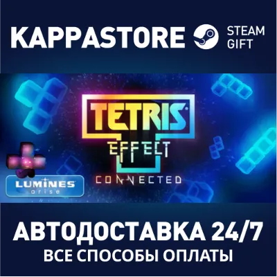 Tetris® Effect: Connected | Steam Gift Россия - irongamers.ru