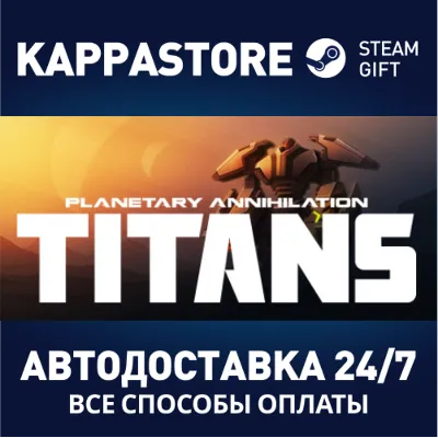 Planetary Annihilation: TITANS | Steam Gift Россия - irongamers.ru
