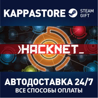 Hacknet - Deluxe Edition | Steam Gift Россия - irongamers.ru