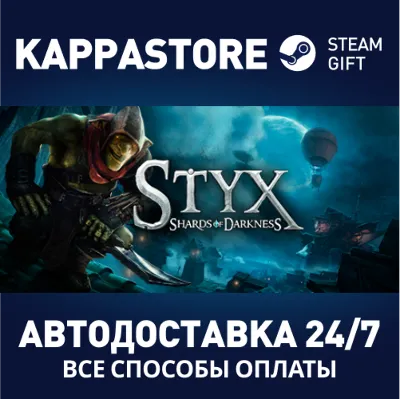 Styx: Shards of Darkness | Steam Gift Россия - irongamers.ru