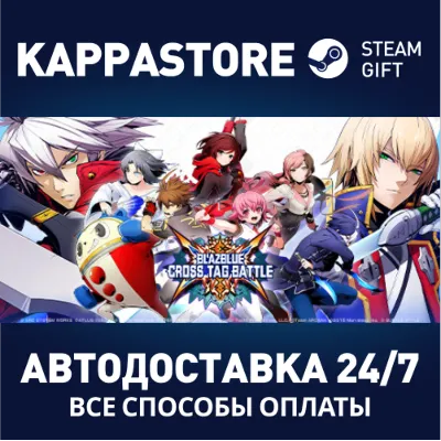 BLAZBLUE CROSS TAG BATTLE Basic Edition | Steam Gift Ро
