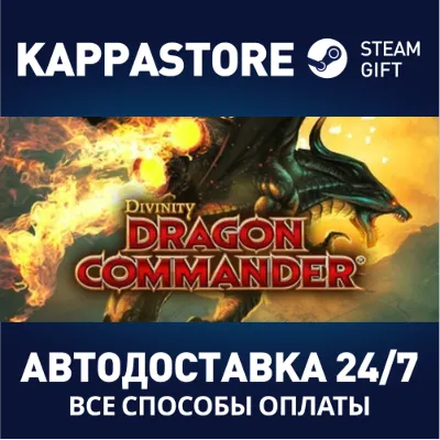 Divinity: Dragon Commander Imperial Edition | Steam Gif - irongamers.ru