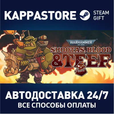 Warhammer 40,000: Shootas, Blood & Teef | Steam Россия - irongamers.ru