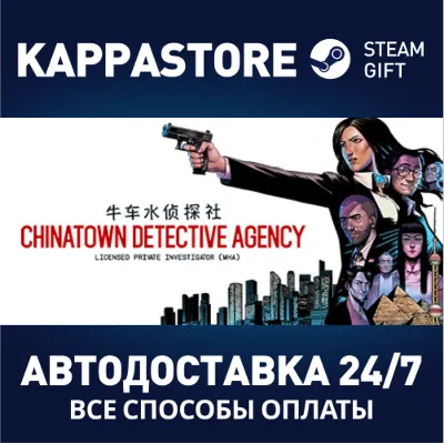 Chinatown Detective Agency | Steam Gift Россия - irongamers.ru