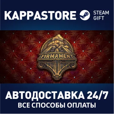 Firmament АВТОДОСТАВКА Steam Россия - irongamers.ru