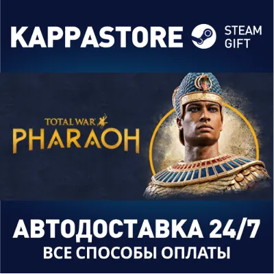 Total War: PHARAOH Standard Edition АВТОДОСТАВКА Steam - irongamers.ru
