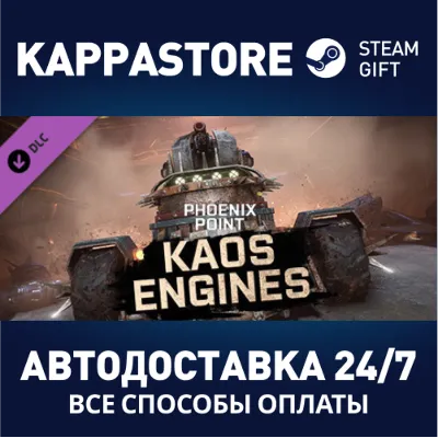 Phoenix Point - Kaos Engines DLC АВТОДОСТАВКА Steam - irongamers.ru