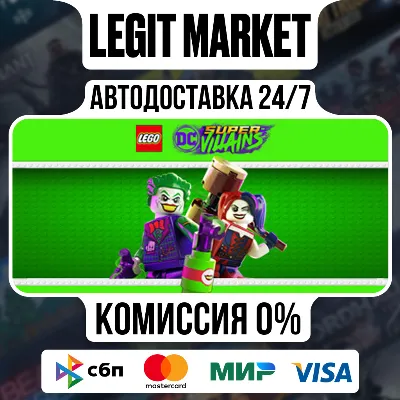 LEGO® DC Super-Villains / Steam AUTO / РУ+МИР - irongamers.ru
