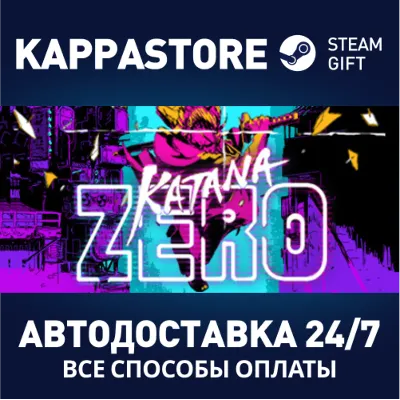 Katana ZERO АВТОДОСТАВКА Steam Россия - irongamers.ru