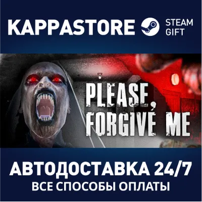 Please, Forgive Me АВТОДОСТАВКА Steam Россия
